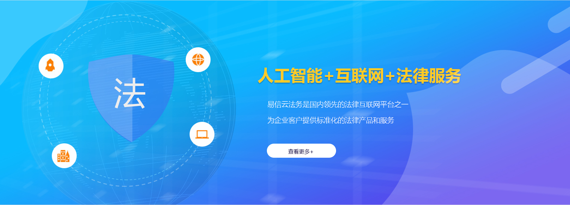 波密律师在线咨询