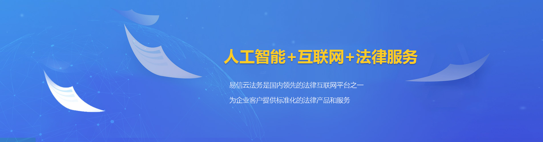 波密律师在线咨询